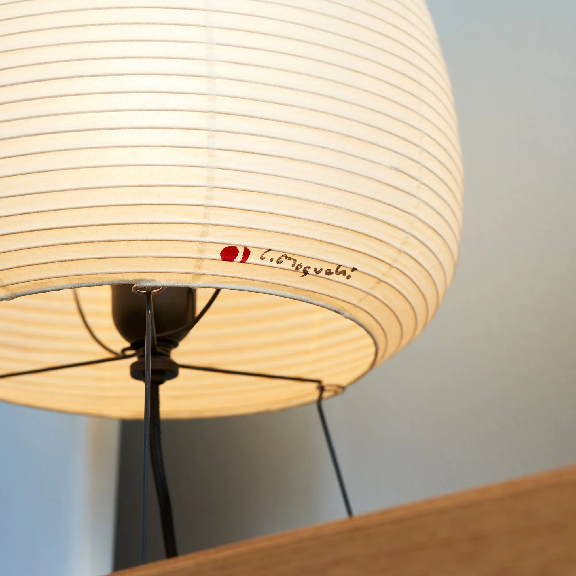Akari 1A bordslampa - 4