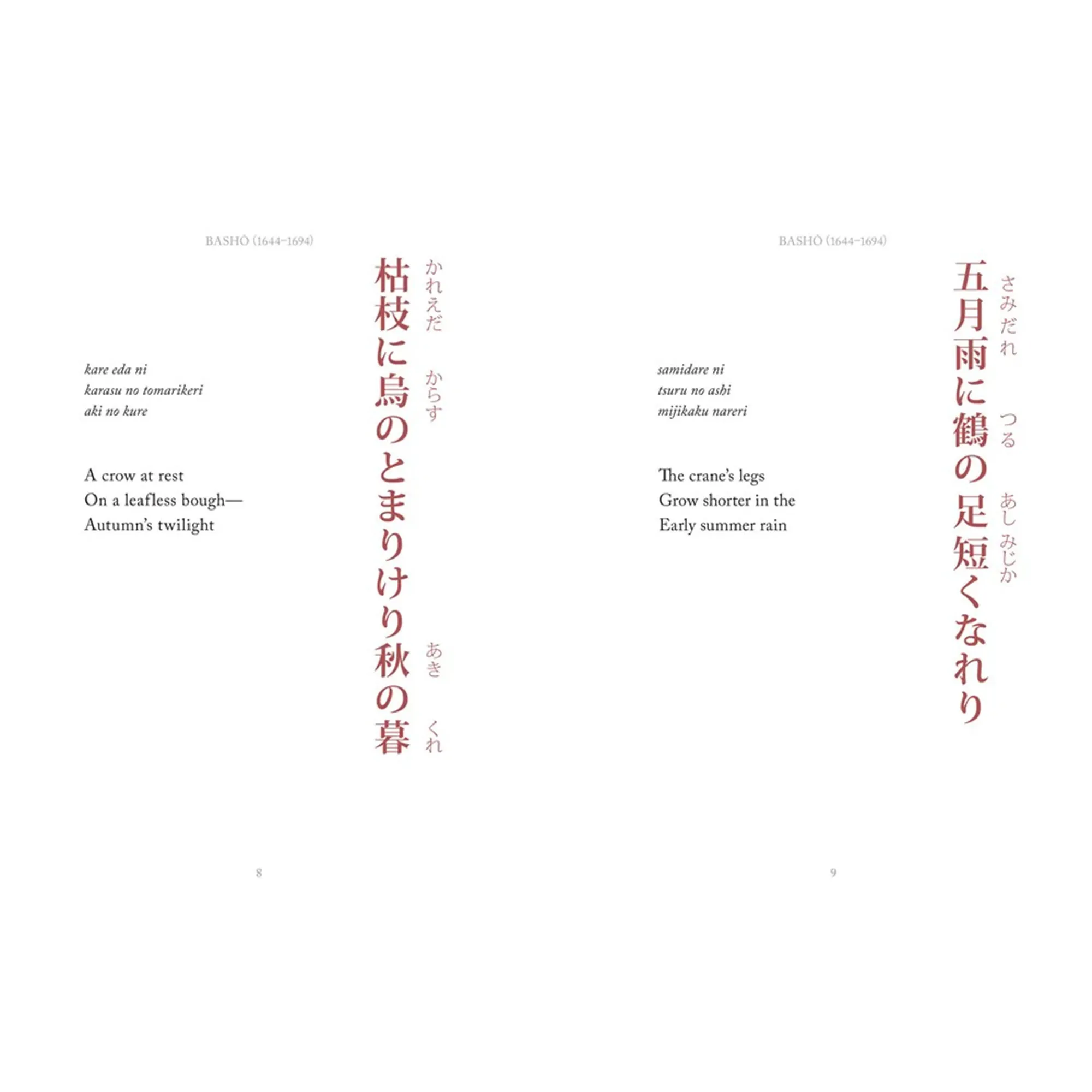 Haiku poesibok - 5