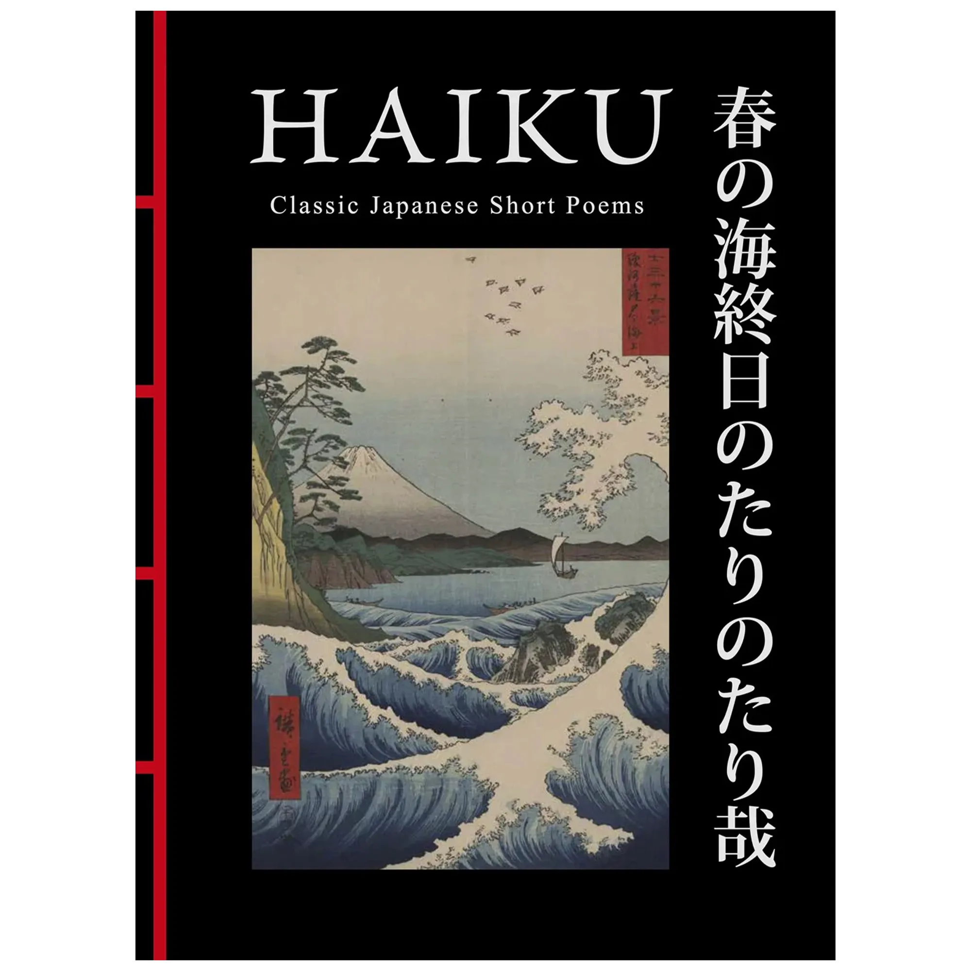 Haiku poesibok - 1