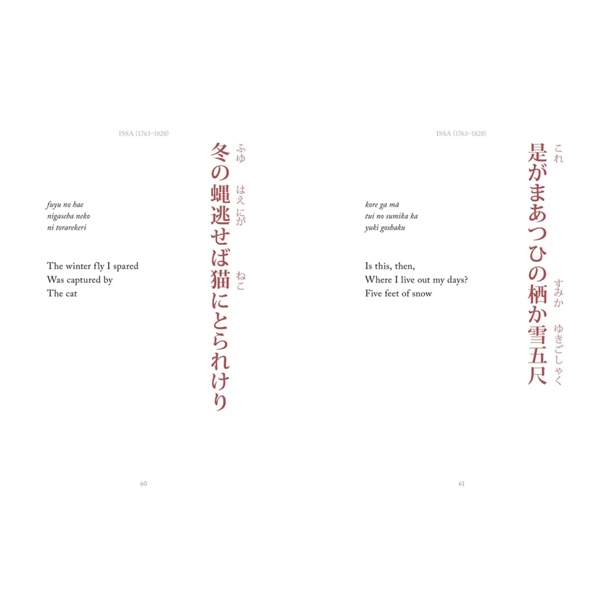 Haiku poesibok - 3
