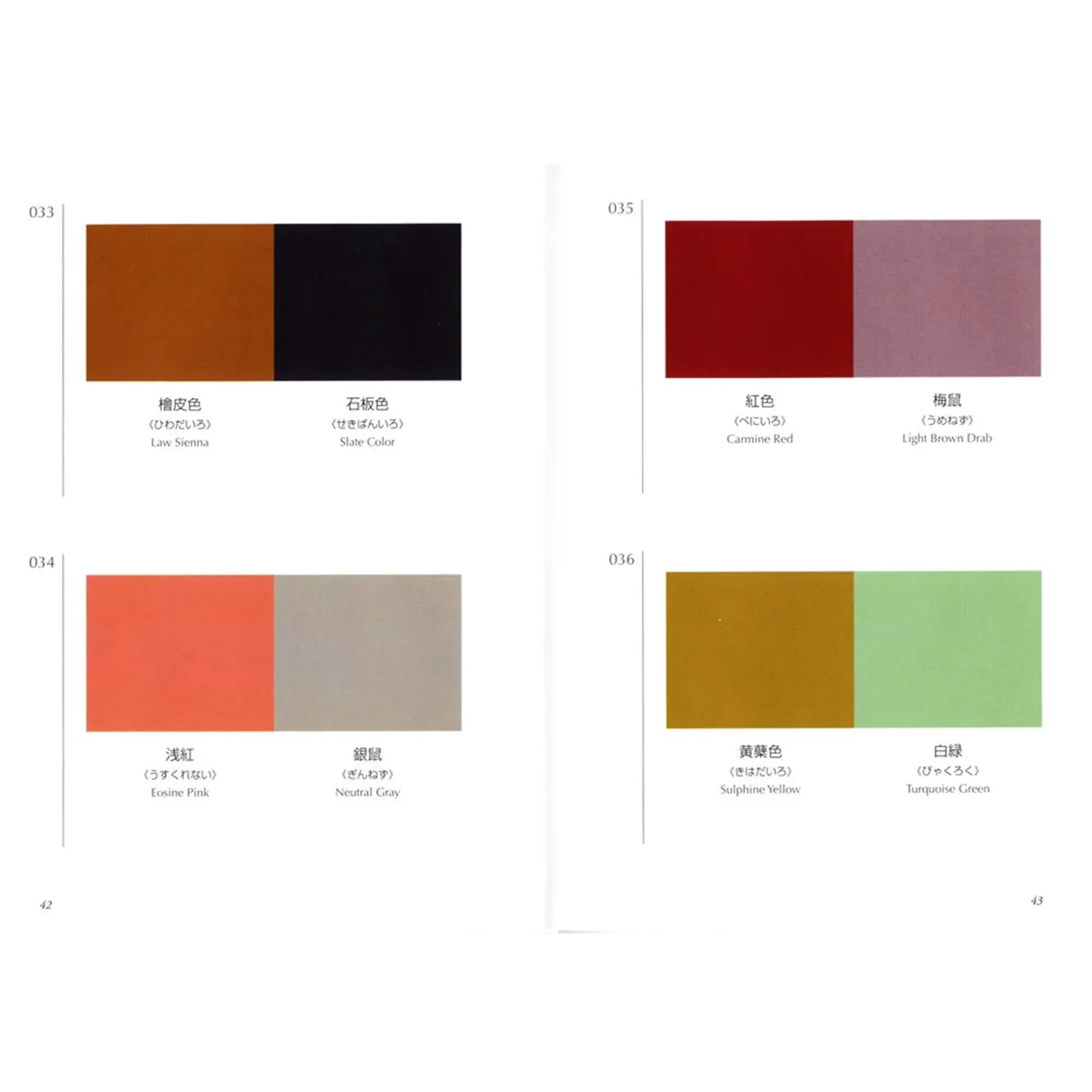 A Dictionary Of Color Combinations designbok - 2